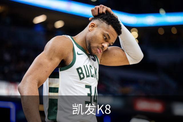 关于凯发K8